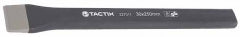 CINCEL TACTIX # 227007 1.1/32" X 10"